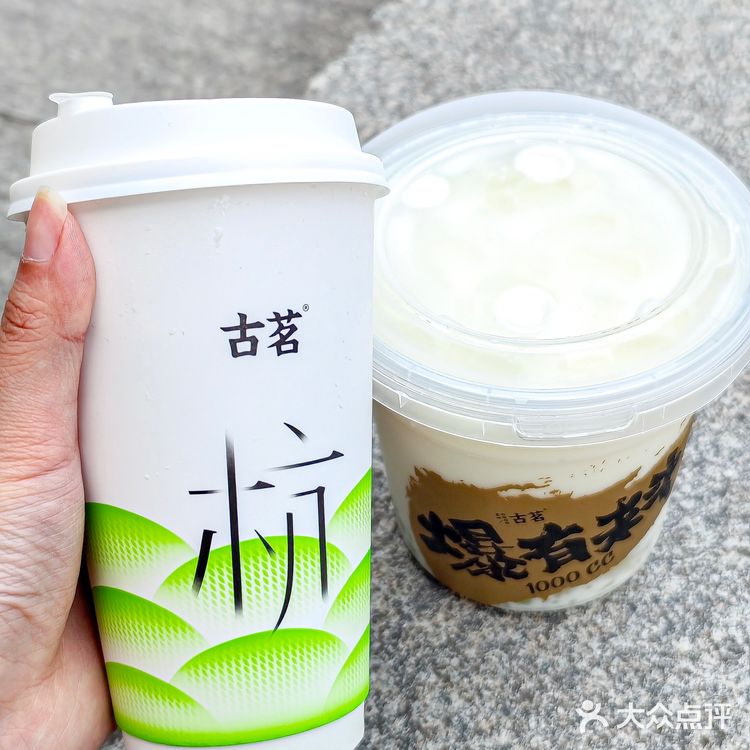 等了一年！我爱的龙井青团奶茶又回来了！