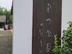 -求雨山文化公园