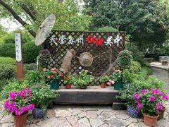 -东山雕花楼