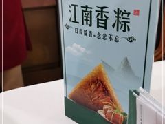-西湖春天•老字号杭州菜(百汇店)