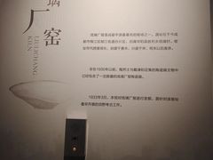 -四川大学博物馆