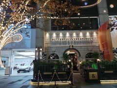 -BUTTERFUL&CREAMOROUS 黄油与面包(万象城店)