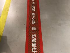 -当当书店(国泰广场店)