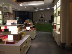 -谢裕大茶行(黎阳店)