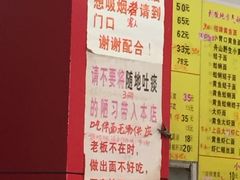 -明呈黄鱼面馆(斜土路店)