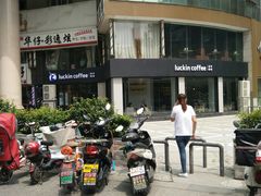 -瑞幸咖啡(天安数码城店)