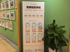 -爱康国宾体检中心(杭州滨江江南大道分院)