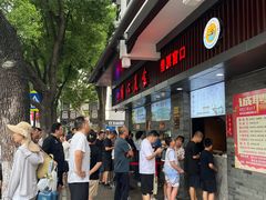 -同心楼(解放北路店)