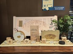 -松鹤楼·非遗·苏帮菜(融科店)