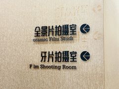 -深圳富茂格伦菲尔口腔门诊部(龙华清湖总院)