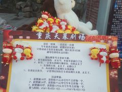 -两江国际影视城