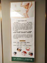 -宝媛会月子中心(越秀店)