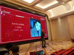 -白金汉爵大酒店(相城店)