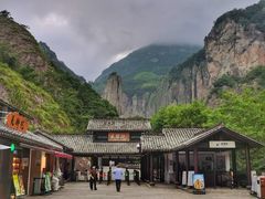 -雁荡山风景名胜区