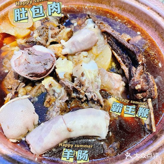 牛掌柜(奉天街店)
