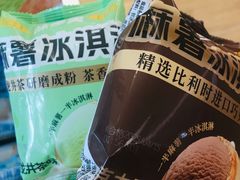 -味多美蛋糕(三元桥店)