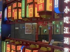 -裕鼎鲜·新中菜(八一广场万达店)