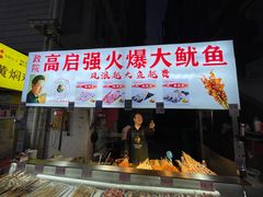 -财大小吃街·小吃侠