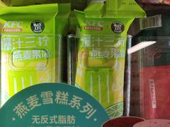 -肯德基(汇腾店)
