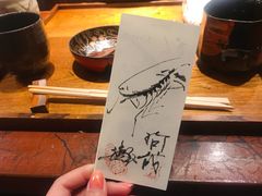-みかわ是山居