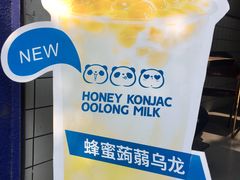 -茶百道(火车南站店)