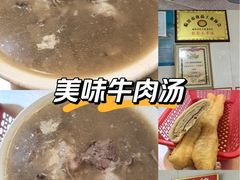 -于家糁馆