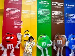 -m豆巧克力世界(上海世茂广场店)