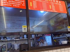 -李叁面馆(妇幼店)