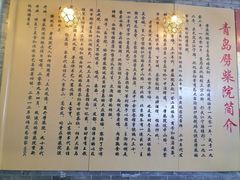 -劈柴院