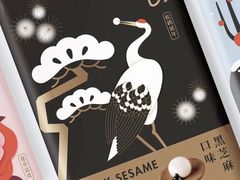 -好利来(新华百货店)