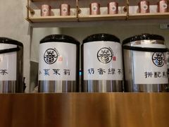 -眷茶(大卫城10楼店)
