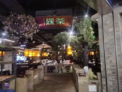 -绿茶餐厅(财富购物中心店)