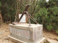 -井冈山风景名胜区-黄洋界