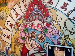 -相遇轰趴·桌游·团建·KTV(苏州街旗舰店)