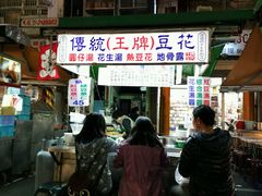 -六合夜市