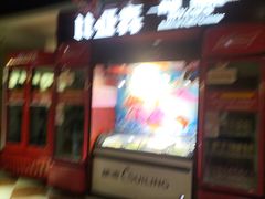 -比亚森自助烤肉料理(裕华店)