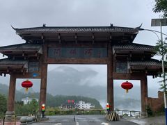 -阿依河景区