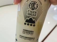 -老虎堂TIGER SUGAR