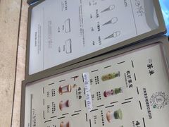 -鹤茶野所(上海首店)