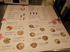 菜单-宝珠奶酪(浦东金桥店)