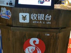 -邵子牙·中华老字号(定安路店)