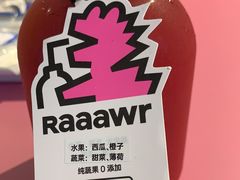 -Raaawr冷压果汁(万象前海店)