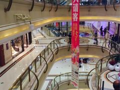 iphone_upload_pic-盐城大有境(解放南路店)