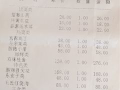 -马凯餐厅(长椿街店)