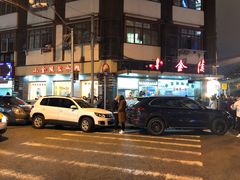 -云南路美食街