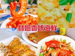 -香香海南菜餐厅