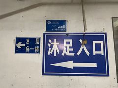 -品香菜馆(旗峰路中侨大厦店)