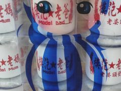 -南锣鼓巷