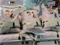 -乔家栅(大华二路店)