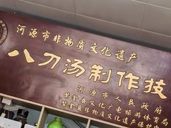 -附城饭店(新紫路店)